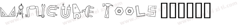 Manicure Tools字体转换